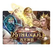 Mythological - MASURAPLAY77