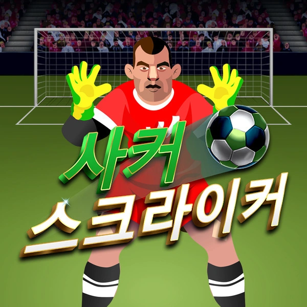 Soccer Striker - MASURAPLAY77