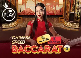 Chinese Speed Baccarat 2 - MASURAPLAY77